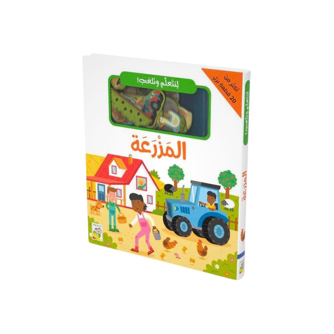 Let’s Learn & Play Series - The Farm | Adventure Fun Book - Fun Learning Store