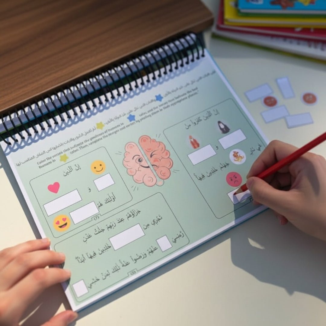 Let’s Memorize Juz’ Amma” – A Fun & Faith - Filled Learning Adventure for Kids! - Fun Learning Store