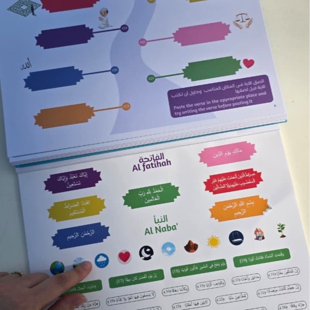 Let’s Memorize Juz’ Amma” – A Fun & Faith - Filled Learning Adventure for Kids! - Fun Learning Store