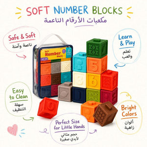 Let’s Play – Soft Numbers Blocks | Montessori Sensory Stacking Toy for Babies - Fun Learning Store