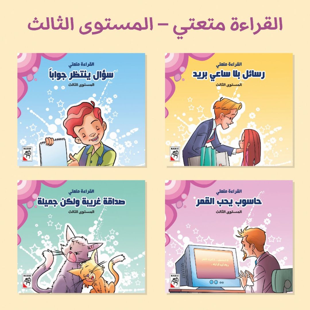 Let's Read – A Comprehensive Reading Set for Young Learners |+3 Years - Fun Learning Store