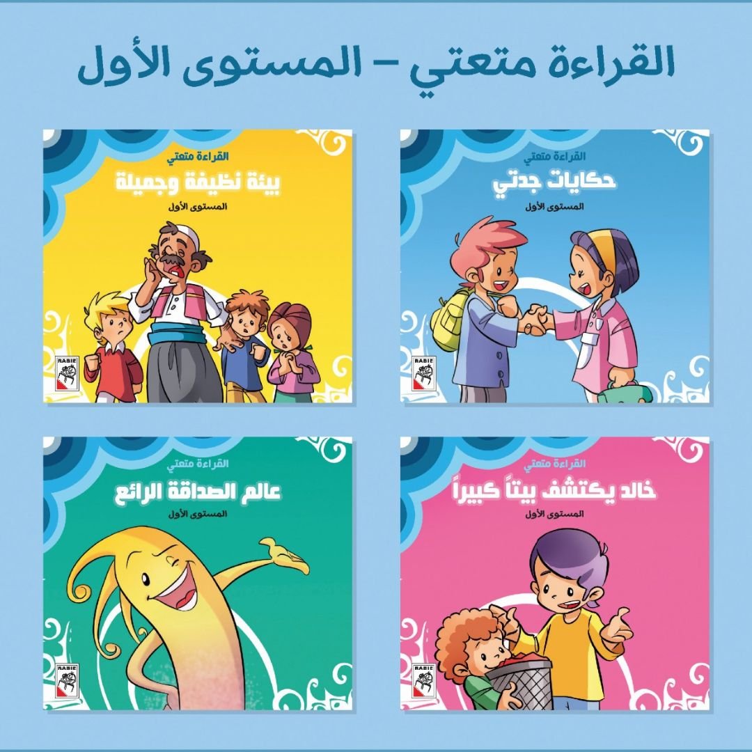 Let's Read – A Comprehensive Reading Set for Young Learners |+3 Years - Fun Learning Store