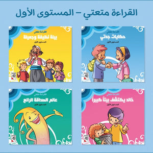 Let's Read – A Comprehensive Reading Set for Young Learners |+3 Years - Fun Learning Store