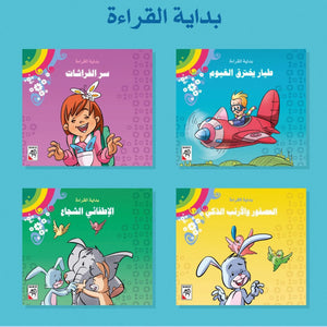Let's Read – A Comprehensive Reading Set for Young Learners |+3 Years - Fun Learning Store