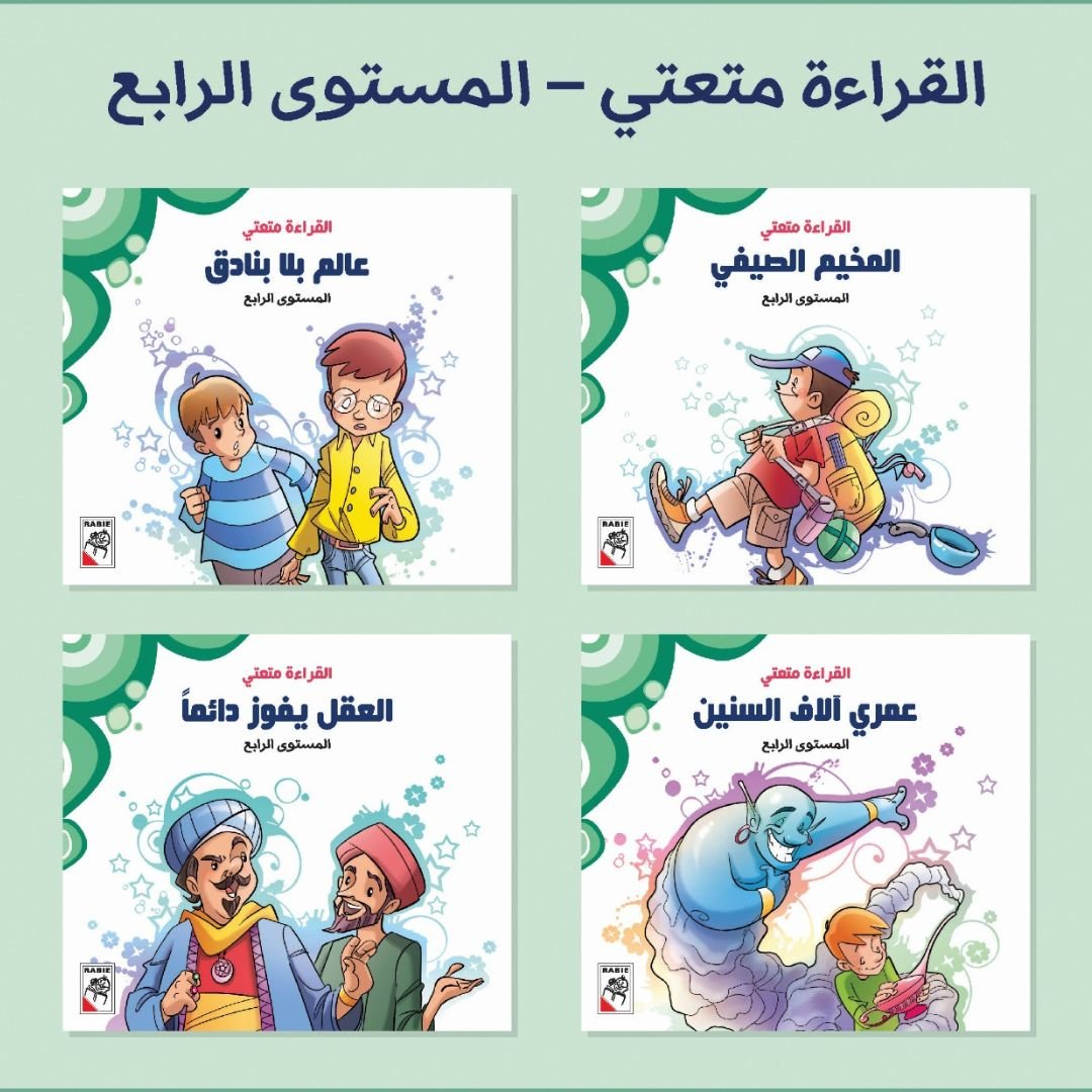 Let's Read – A Comprehensive Reading Set for Young Learners |+3 Years - Fun Learning Store