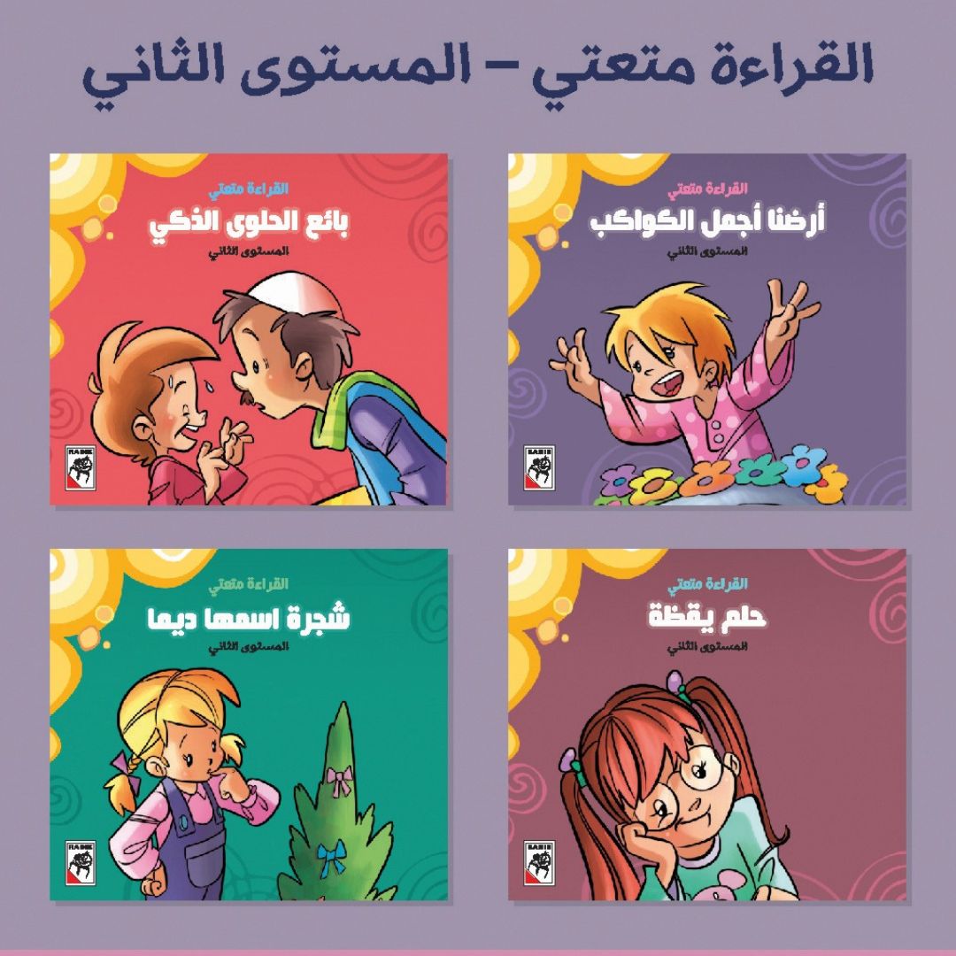 Let's Read – A Comprehensive Reading Set for Young Learners |+3 Years - Fun Learning Store