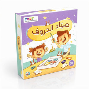 Letter Hunter Game – Fun Arabic Letter Learning & Animal Names for Kids - Fun Learning Store