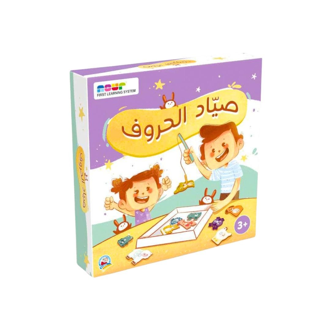 Letter Hunter Game – Fun Arabic Letter Learning & Animal Names for Kids - Fun Learning Store