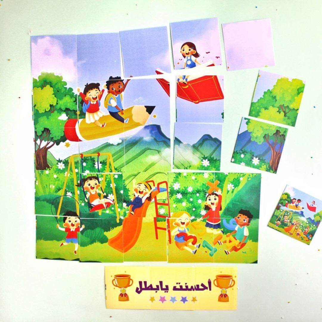 Letter & Word Flashcards: Arabic Alphabet with Islamic Concepts - Fun Learning Store