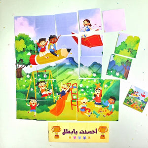 Letter & Word Flashcards: Arabic Alphabet with Islamic Concepts - Fun Learning Store