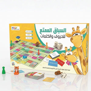 Letter & Word Race – Fun Phonics Game for Early Reading - Fun Learning Store