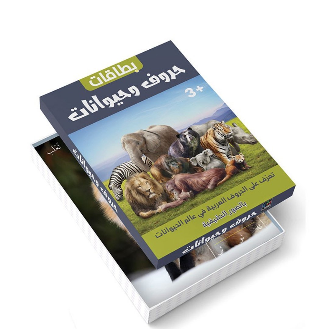 Letters And Animals Cards - Fun Learning Store