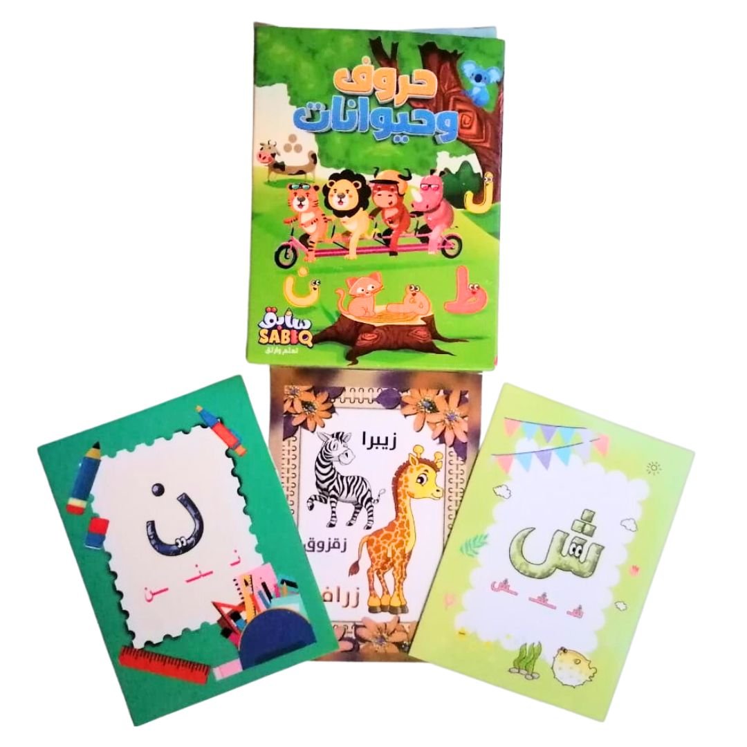 Letters And Animals - Educational Flash Cards For Kids - Fun Learning Store