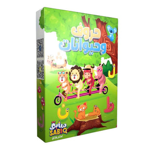 Letters And Animals - Educational Flash Cards For Kids - Fun Learning Store