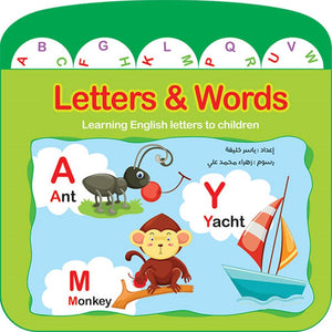 Letters and Words: An Engaging English Learning Book for Kids |+3 Years - Fun Learning Store