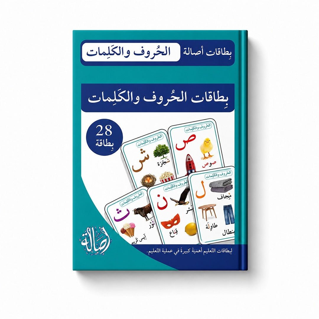 Letters and Words Flash Cards – 28 Learning Cards - Fun Learning Store