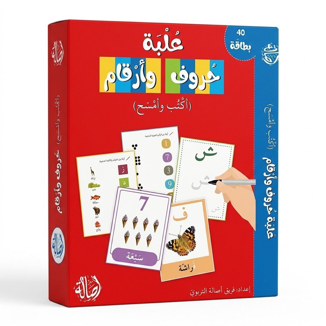 Letters & Numbers Write and Erase Box – Learning Set - Fun Learning Store