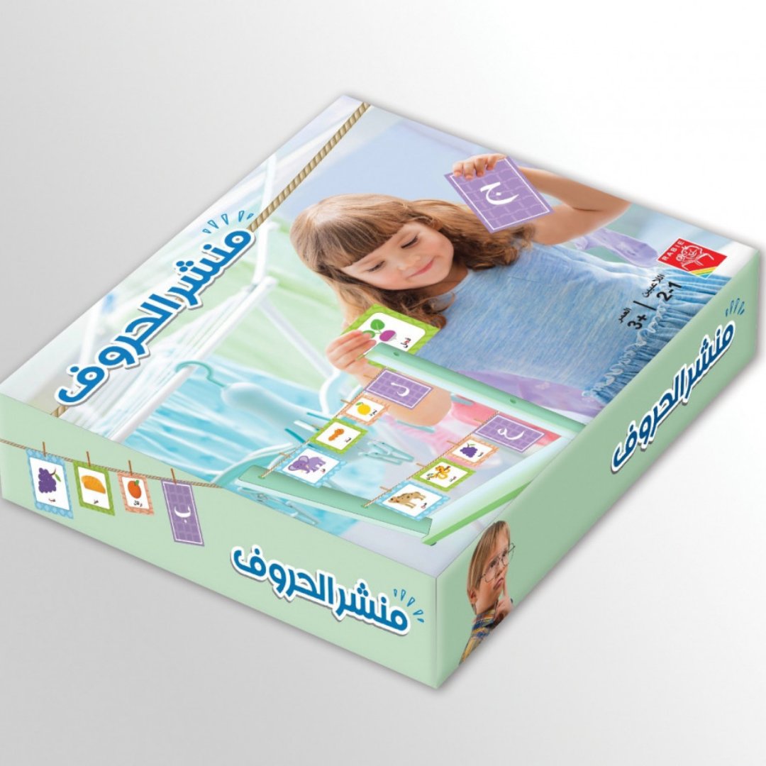 Letters Rack - Arabic Alphabet Learning Wooden Toy – Fun Learning Store