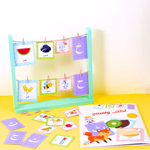 Letters Rack - Arabic Alphabet Learning Wooden Toy - Fun Learning Store