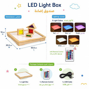 Light Table 65.5x65.5x10 cm: Engaging Sensory Play and Learning Hub! - Fun Learning Store