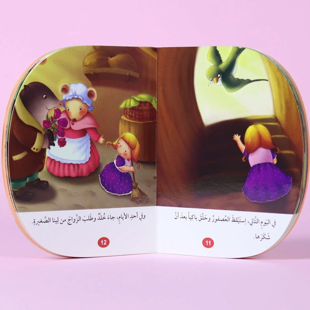 Lina the Little One – A Fun and Inspirational Storybook for Kids - Fun Learning Store