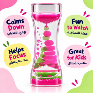 Liquid Motion Timer – Oil Hourglass Sensory Desk Toy for Calm & Focus - Fun Learning Store