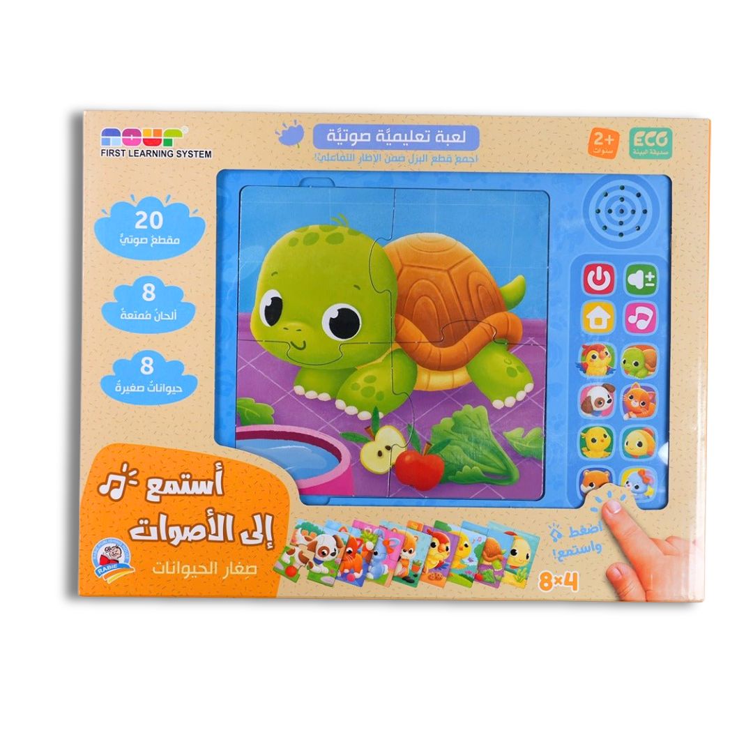 Listen to the Sounds – Baby Animals Puzzle Adventure! - Fun Learning Store