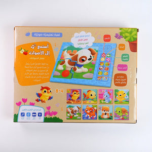Listen to the Sounds – Baby Animals Puzzle Adventure! - Fun Learning Store
