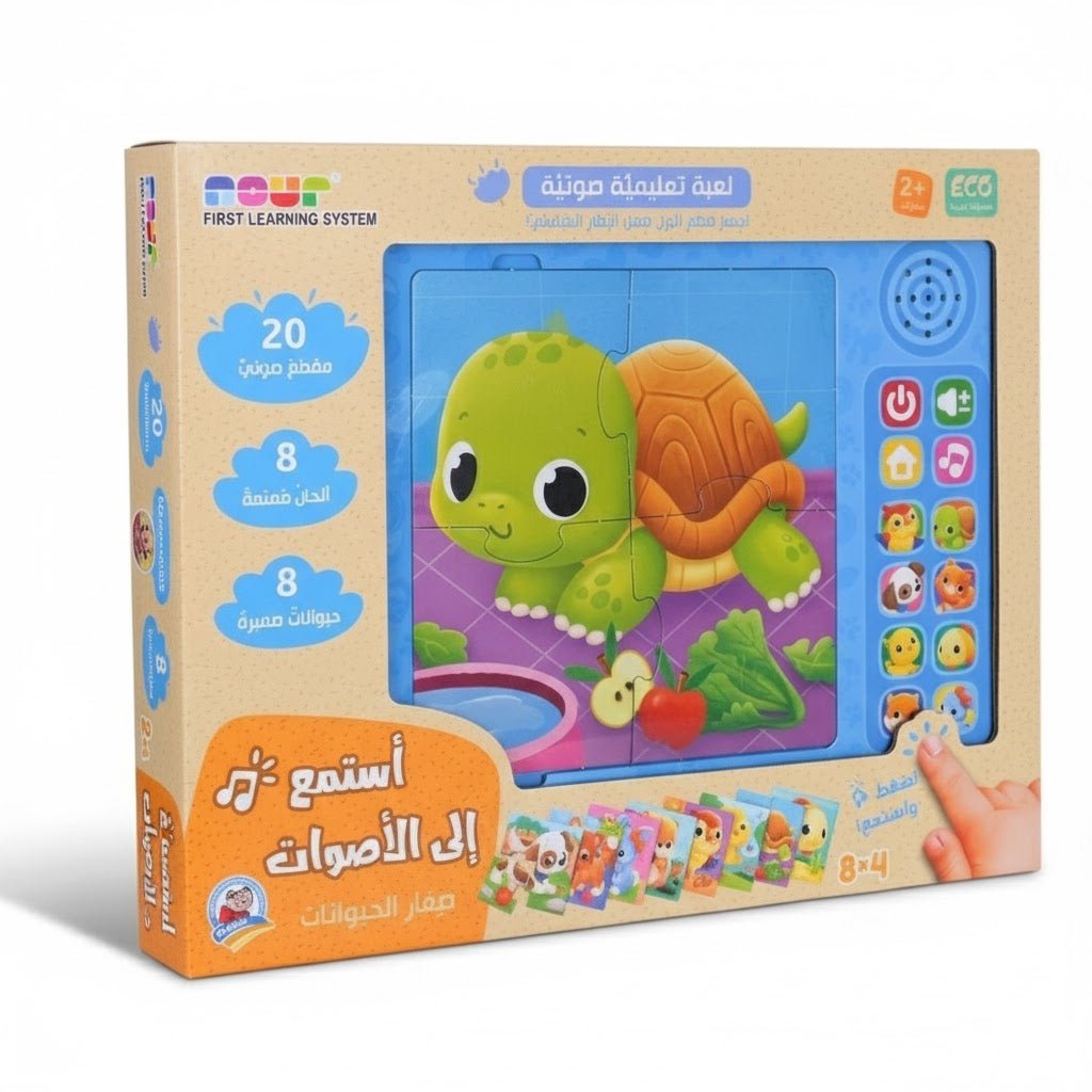 Listen to the Sounds – Baby Animals Puzzle Adventure! - Fun Learning Store