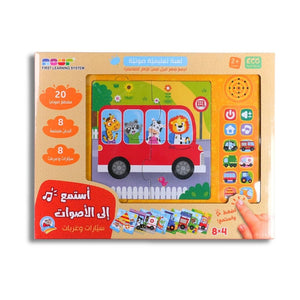 Listen to the Sounds Series – Cars & Vehicles Puzzle Adventure! - Fun Learning Store