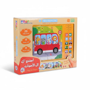 Listen to the Sounds Series – Cars & Vehicles Puzzle Adventure! - Fun Learning Store