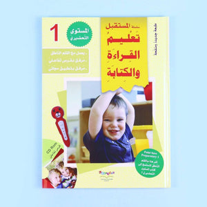 Literacy Learning Series - Preparatory levels 1 - 2 - 3 | 9 books + Talking pen - Fun Learning Store