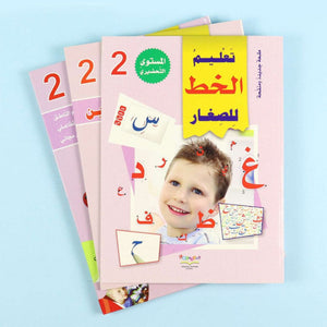 Literacy Learning Series - Preparatory levels 1 - 2 - 3 | 9 books + Talking pen - Fun Learning Store