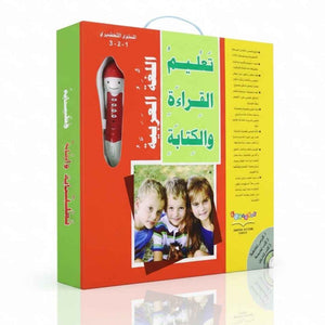 Literacy Learning Series - Preparatory levels 1 - 2 - 3 | 9 books + Talking pen - Fun Learning Store
