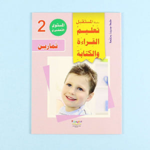 Literacy Learning Series - Preparatory levels 1 - 2 - 3 | 9 books + Talking pen - Fun Learning Store