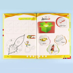 Literacy Learning Series - Preparatory levels 1 - 2 - 3 | 9 books + Talking pen - Fun Learning Store