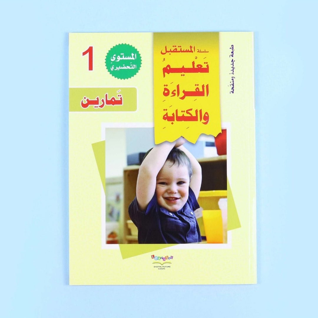 Literacy Learning Series - Preparatory levels 1 - 2 - 3 | 9 books + Talking pen - Fun Learning Store