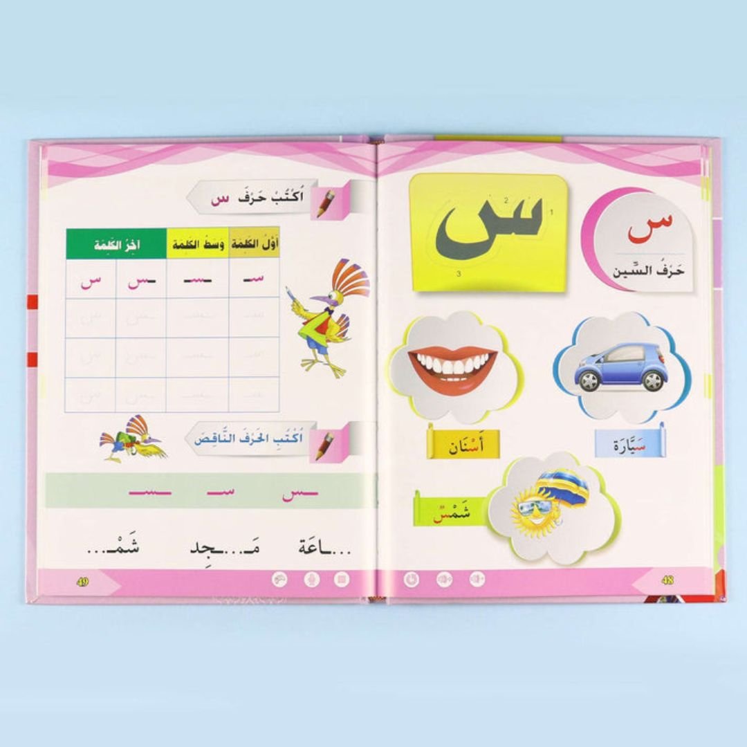 Literacy Learning Series - Preparatory levels 1 - 2 - 3 | 9 books + Talking pen - Fun Learning Store