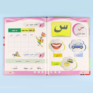 Literacy Learning Series - Preparatory levels 1 - 2 - 3 | 9 books + Talking pen - Fun Learning Store
