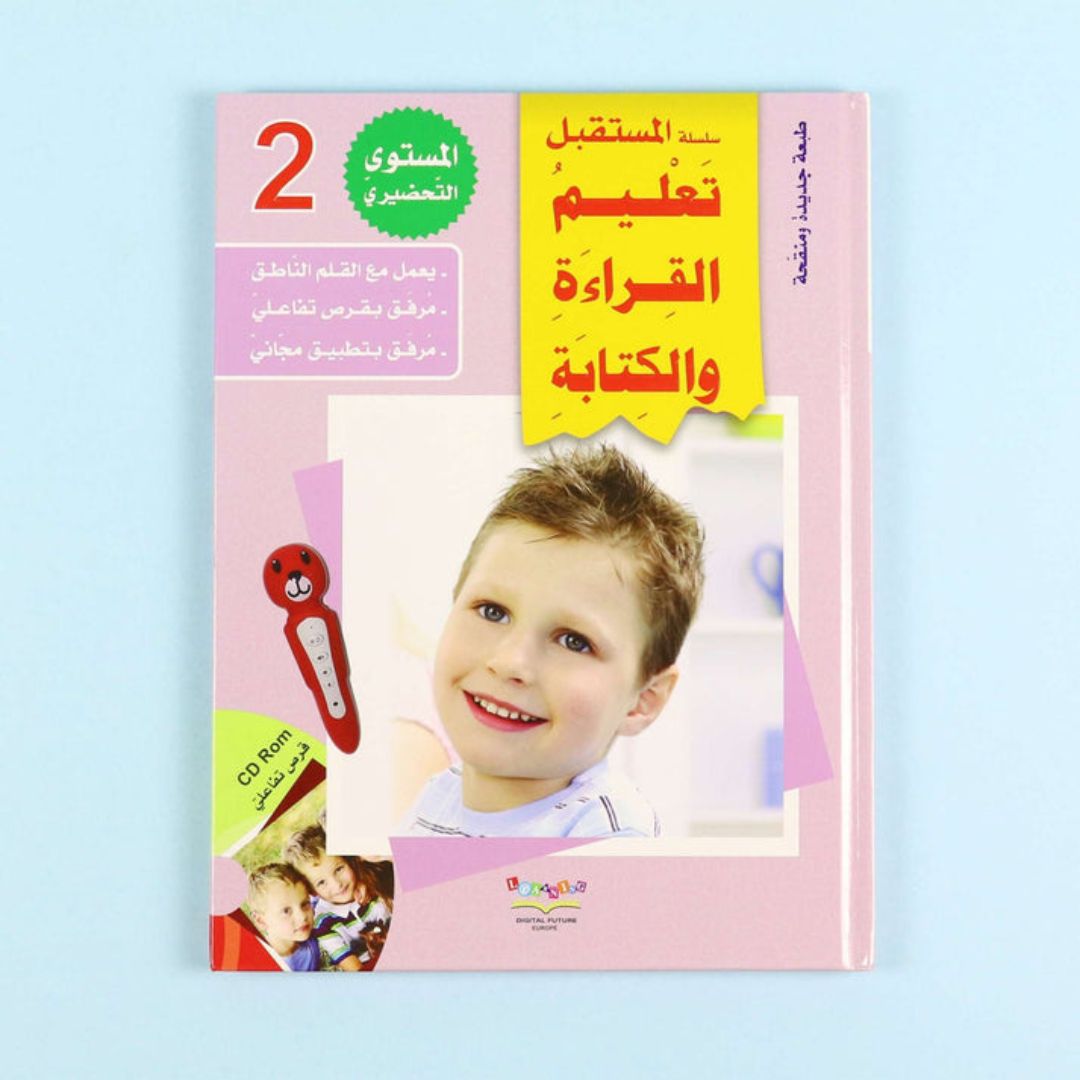 Literacy Learning Series - Preparatory levels 1 - 2 - 3 | 9 books + Talking pen - Fun Learning Store