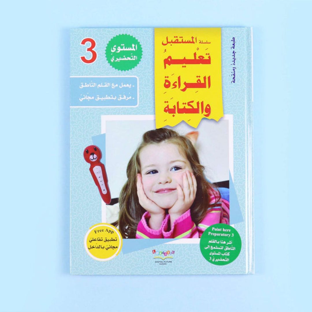 Literacy Learning Series - Preparatory levels 1 - 2 - 3 | 9 books + Talking pen - Fun Learning Store