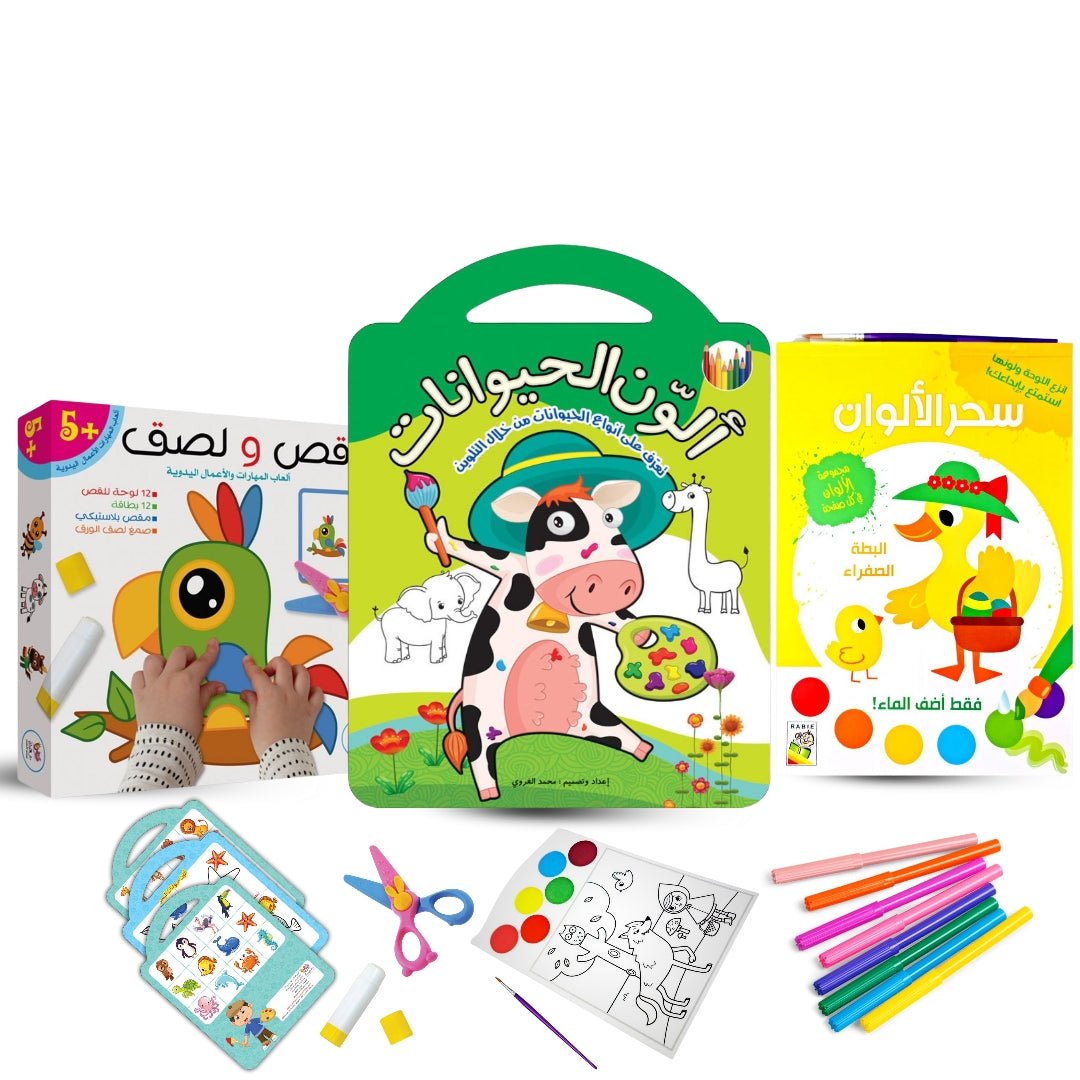 Little Creators: Creative Art & Coloring Bundle for Kids 🎨 - Fun Learning Store