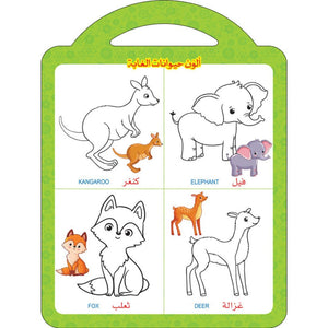 Little Creators: Creative Art & Coloring Bundle for Kids 🎨 - Fun Learning Store