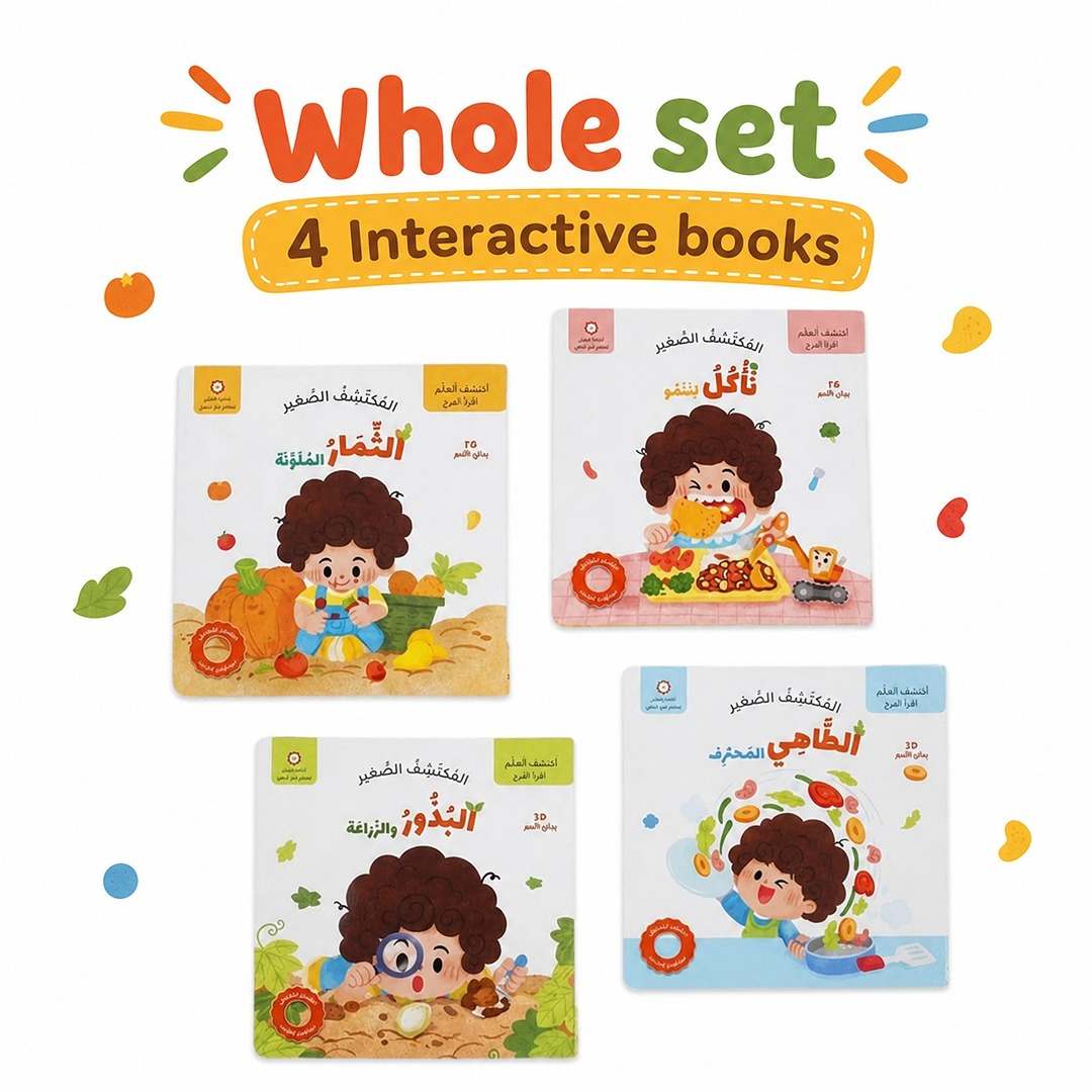 Little Explorer Series - 4 Books: A Magical Journey of Discovery Awaits! - Fun Learning Store