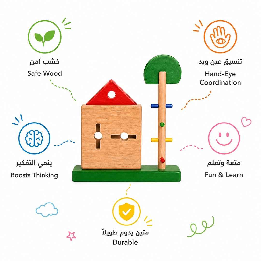 Little House Big Key: Unlock the Magic of Coordination! - Fun Learning Store