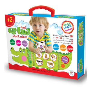 Little Learners: First Numbers & Animals – 5 - in - 1 Educational Play Set for Toddlers - Fun Learning Store