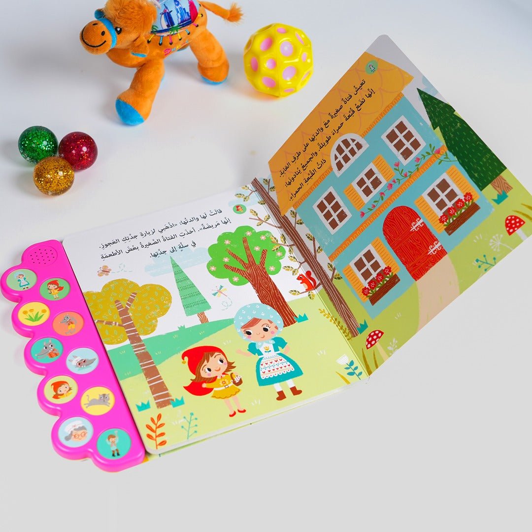 Little Red Riding Hood – Interactive Sound Book for Kids | Age 4+ - Fun Learning Store