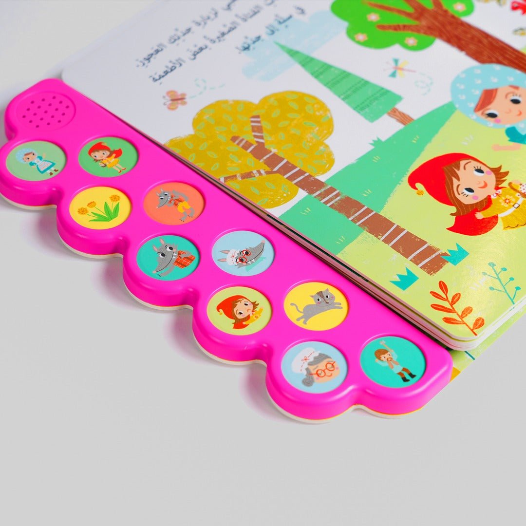 Little Red Riding Hood – Interactive Sound Book for Kids | Age 4+ - Fun Learning Store