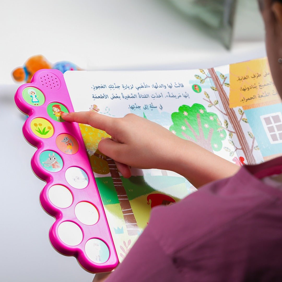 Little Red Riding Hood – Interactive Sound Book for Kids | Age 4+ - Fun Learning Store