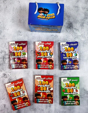 Little Smart Minds Science Quiz Cards: Engaging Educational Fun for Kids - Fun Learning Store